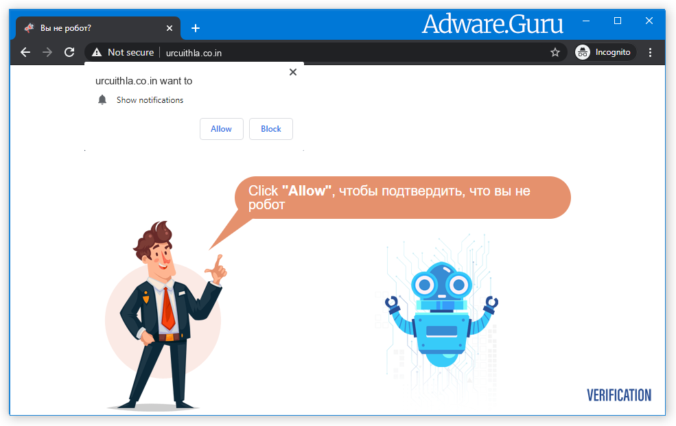 Browser is redirected to Urcuithla.co.in