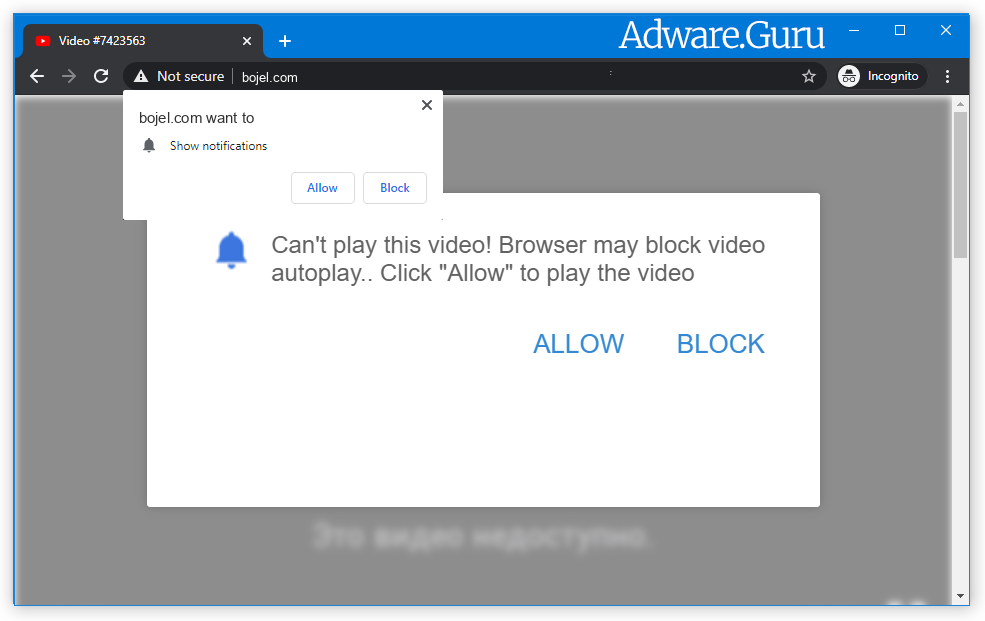 Browser is redirected to Bojel.com